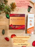 ชุด สบู่ทับทิม Aura Bright 1 ชิ้น+ ครีมกันแดดผสมคอนซีลเลอร์ SPF 50  1 ชิ้น ลดสิว ฝ้า กระ