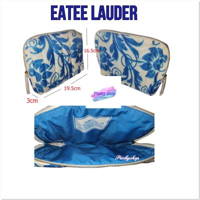 ESTEE LAUDER Blue Flower Print Pouch กระเป๋าใส่เครื่องสำอาง แท้ 💯%