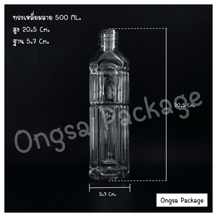 ขวดพลาสติก-ทรงสี่เหลี่ยมมีลายริ้ว-ขนาด-500-ml-ขวดบรรจุเครื่องดื่ม-100-ใบ-พร้อมฝาเลือกสีฝาได้-ขวดพลาสติกใส-ขวดpet-ขวดน้ำ-ขวดเปล่า-ขวด