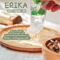 เจลบำรุงผิว​ เจลทาหน้า Erika?? เอริก้า​ ลดสิว​ เจลซ่อมผิว​ ​ผิวเรียบเนียน​  ผิวชุ่มชื้น ลดความมันบนใบหน้า ลดสิว​  ลดรอยดำรอยแดง​ ชาเขียว​ แตงกวา​ ใบบัวบก​ อ่อนโยนต่อผิว​ ผิวแพ้ง่าย​ ใช้ได้​