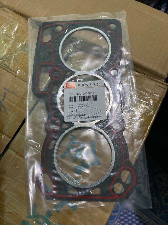 Chery QQ308 AMT MT Cylinder head gasket Asbestos carbon type Lazada PH