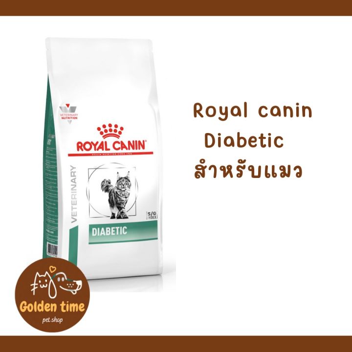 Royal canin Diabetic cat 1.5 kg.