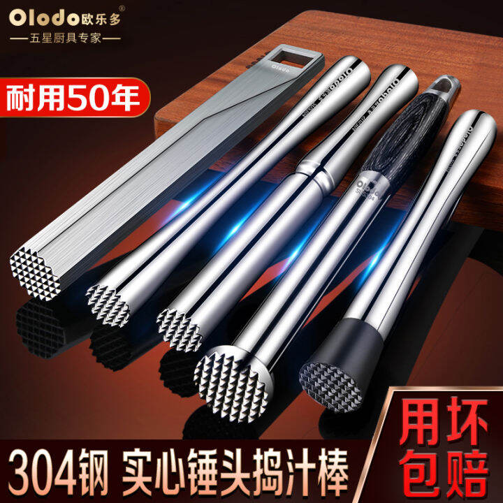 Juice Bar 304 Stainless Steel Ice Crushing Bar Beating Lemon Tool Milk