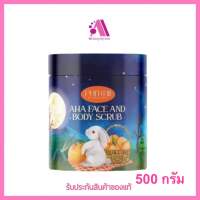 ส่งฟรี!! Phitchii scrub สครับพิชชี่ AHA สครับพิชชี่แบบกระปุก 500 g.