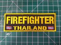 อาร์ม FIREFIGHTER