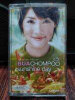 เทปเพลงไทย บัว ชมพู ฟอร์ด Sunshine day 2545 ปก-ม้วนสภาพดี ปกเจาะ ปั้มSample สติกเกอร์สีเงิน ฟังได้ปกติ เทปคาสเซ็ท ของสะสม