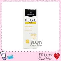 HELIOCARE 360 FLUID CREAM เฮลิโอแคร์ แบบครีม สูตร ผิวแห้ง-ผิวธรรมดา กันแดดอย่างโปร กันร้อน กันแสงสีฟ้า