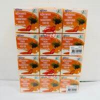 Vipada วิภาดา สบู่แครอท ผสมคอลลาเจน วิภาดา carrot &amp;collagen soap  บรรจุ12ก้อน น้ำหนัก65x12 กรัม ใช้สำหรับล้างหน้า และทำความสอาด ผิวกาย