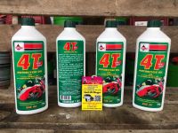 ?น้ำมันเครื่องมอเตอร์ไซต์ 4T VELOIL เวลลอย?ของแท้ ราคาถูก SAE 40 0.8L , 1L กลิ่นหอมเหมือนน้ำมัน 2T