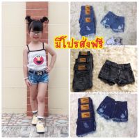 กางเกงยีนส์ขาเจียเด็ก ** มีโปรส่งฟรี**  NANGTA JEANS