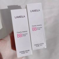 LAMEILA BB Cream บีบีครีม รองพื้น( กล่องสีขาว )