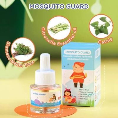 🔥ของแท้💯 Refill MosquitoGuard น้ำยาไล่ยุง มด แมลง ออแกนิค ปลอดภัย 100% ✅✅