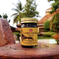 แมงป่องบาล์ม BANNA Scorpion Balm 50ml