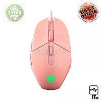 USB MOUSE NUBWO (NM-93M-SILENT ICARUS) PINK ประกัน 1Y เมาส์ เม้าส์ เม้าส์เกมมิ่ง เม้า เม้าท์ เมาส์มาโคร เม้าส์เกมมิ่ง เมาส์มีสาย เมาส์ gaming เมาส เมาส์เงียบ เมาส์ไร้เสียงคลิก