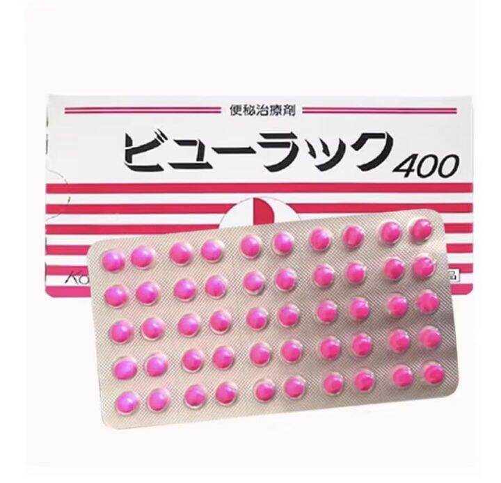 Kokando BYURAKKU Diet Laxative Pills Original from Japan Lazada PH
