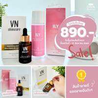 ชุดสุดคุ้ม ชุดผิวเด้งลืมอายุ  น้ำตบไอลี่ ILY &amp;  เซรั่มไฮยาวีเอ็น VN SKINCARE