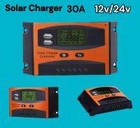 โซล่าชาร์จเจอร์ PWM ระบบ 12-24v 30A Solar charger controller ใช้สำหรับชาร์จไฟแบตเตอรี่จากแผงโซล่าเซลล์