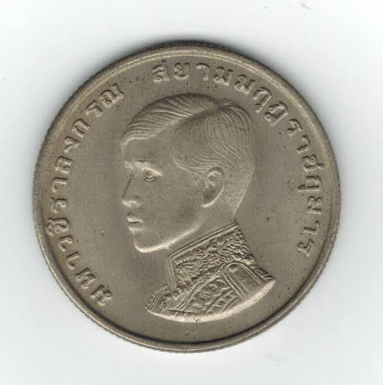 เหรียญ-สะสม-nbsp-สถาปนาสมเด็จพระบรมโอรสาธิราช-2515-unc