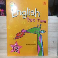 [EN] หนังสือสอนภาษาอังกฤษ ENGLISH FUN TIME แบบฝึกหัด