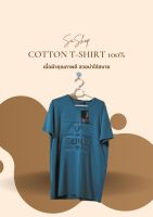 เสื้อยืด ชาย T-shirt Cotton 100 % size L