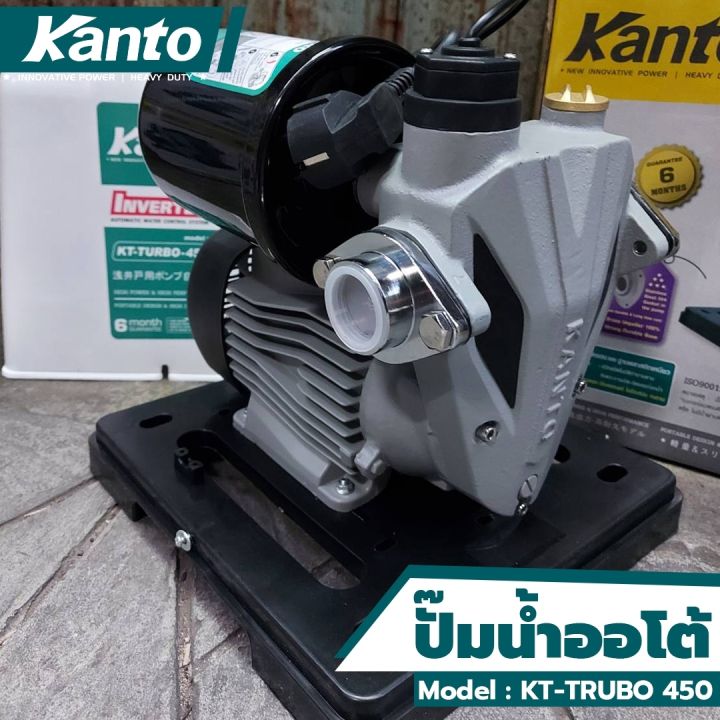 kanto-ปั้มน้ำออโต้-ปั๊มน้ำ-nbsp-kanto-kt-turbo-450