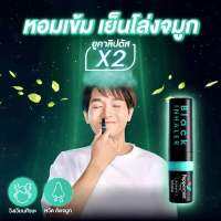 Peppermint Field Black Inhaler ยาดมเป๊ปเปอร์มิ้นท์ ฟิลด์ แบล็คอินเฮเลอร์