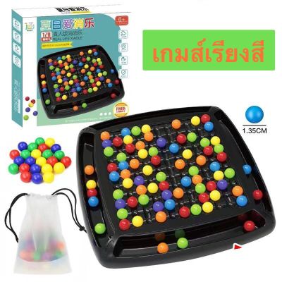 พร้อมส่ง Rainbow Ball กำจัด Board เกม Montessori Busyboard การศึกษา Antistress Magic หมากรุกของเล่นแบบโต้ตอบ ถูกที่สุด