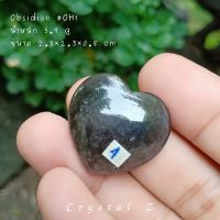 Obsidian ออบซิเดียน #OH1
#silversheenobsidian แฟลชสีเงิน หัวใจ