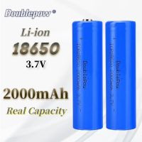 ถ่านชาร์จ 18650 3.7V  2000 mAhแบตเตอรี่ลิเธียมไอออนแบบชาร์จใหม่ได้ ราคาสุดคุ้ม 4 ก้อน 100 บาท