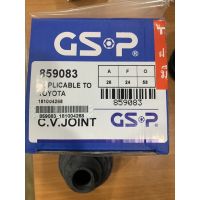 GSP หัวเพลาขับ TOYOTA ALTIS ปี2001-2018 (เฟือง ABS ใช้ของเดิม) (26-24-58) : 859036