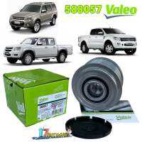 มู่เล่ย์ไดร์ชาร์จ รู17มิล VALEO Ford Ranger 2.2, 3.2 ปี12-14 Everest/ Mazda BT 50 Pro รหัสสินค้า 588057