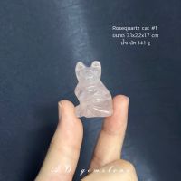 Rosequartz | โรสควอตซ์ #1 ? #cat หินแห่งความรัก และการให้อภัย - AD gemstone