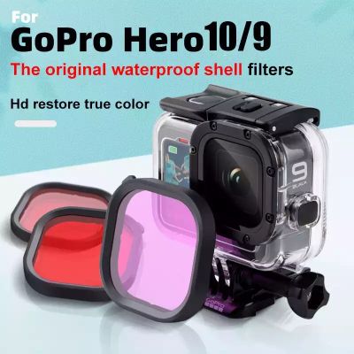 GoPro Hero 12 / 11 / 10 / 9  Red Filter - Magenta Filter - Pink Filter for GoPro Hero 9 10 11 12 Black Original Case สำหรับเคสแท้ ฟิลเตอร์สีแดง สีม่วง ชมพู สำหรับดำน้ำ