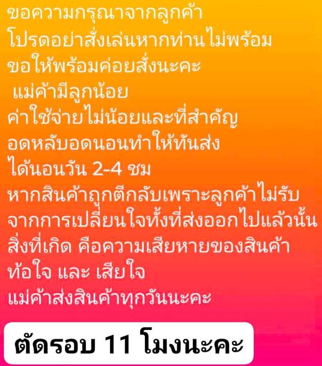 เหรียญโปรยทาน-กุหลาบสองชั้น-กุหลาบซ้อน-ตัวเปล่า-50-ชิ้น