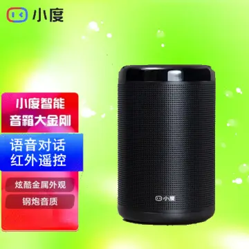 Baidu smart speaker hot sale price