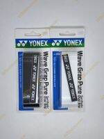 กริ๊ป Yonex AC108WEX แบบมีแกน ของแท้ 100% เพื่อการจับไม้ที่กระชับมากขึ้น