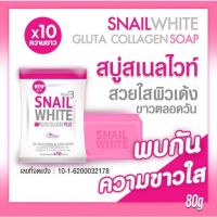 Snail White Gluta สบู่สเนลไวท์ snail white 80g