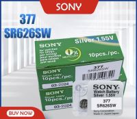 ถ่านนาฬิกา sony แท้ made in Japan นำเข้าจากประเทศญี่ปุ่นsr626 จำนวน1ก้อน