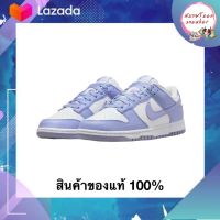 [ พร้อมส่งของแท้ ? ] Nike Dunk Low next nature lilac(w) { มือ1 พร้อมกล่อง อุปกรณ์ครบ }