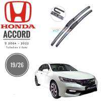 ใบปัดน้ำฝนตรงรุ่นรถของ Honda Accord ปี 2004-2022 ขนาด 19/26