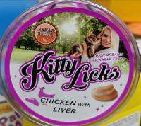 แมวเลีย อาหารว่างสำหรับแมว ยี่ห้อ Kittys Licks  ขนาด 15กรัม (1กระปุก×30ซอง)