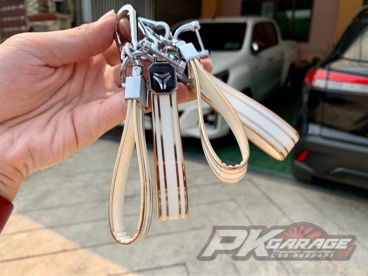 พวงกุญแจ-พวงกุญแจรถยนต์-เคสกุญแจรีโมทรถยนต์-เคสรีโมท-เคสดอกกุญแจรถยนต์