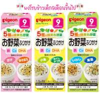 ผงโรยข้าวเด็ก pigeon สำหรับลูกน้อยวัย 9 เดือนขึ้นไป ของแท้จากประเทศญี่ปุ่น??