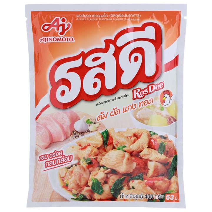 รสดี-ผงปรุงอาหาร-รสไก่-400-ก