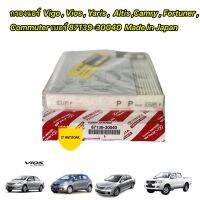 กรองแอร์  Toyota Vigo , Vios , Yaris ,  Altis ,Camry , Fortuner , Commuter เบอร์ 87139-30040  Made in Japan