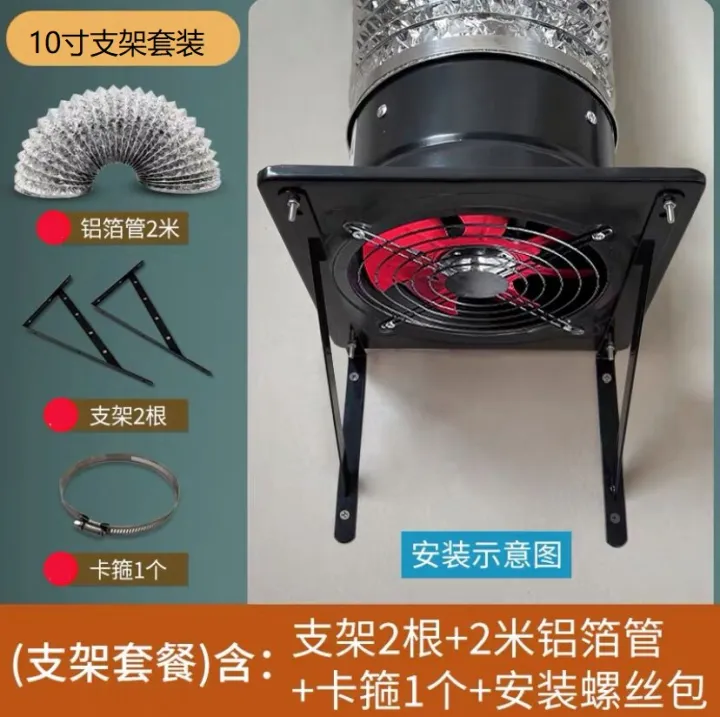 10Inch Exhaust Fan Kitchen Household Exhaust Fan Strong Ventilator