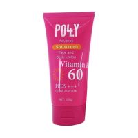 ครีมกันแดด พอลลี่ POLLY Advance Sunscreen Face and Body Lotion