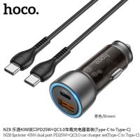 Hoco NZ8 Set Type-C To Type-C Car Charger Dual Port 43W QC3.0+PD25W หัวชาร์จในรถ 2 ช่อง USB+PD ใช้ได้ทั้งรถยนต์ และมอเตอร์ไซค์