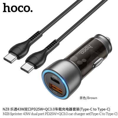Hoco NZ8 Set Type-C To Type-C Car Charger Dual Port 43W QC3.0+PD25W หัวชาร์จในรถ 2 ช่อง USB+PD ใช้ได้ทั้งรถยนต์ และมอเตอร์ไซค์