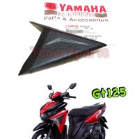 GT125 ** แฟริ่งซ้าย (ดำด้าน) ** ตัวเล็ก ** แท้ศูนย์ 2SX-F835U-00